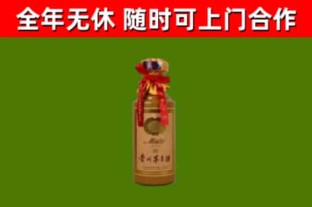 淳化烟酒回收30年茅台酒.jpg