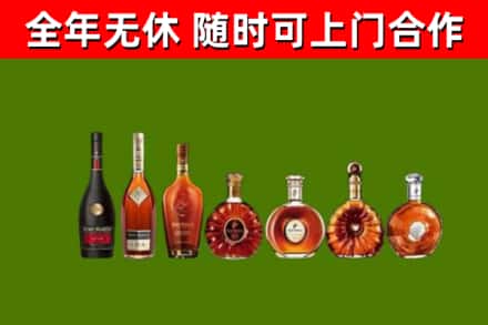 淳化回收洋酒