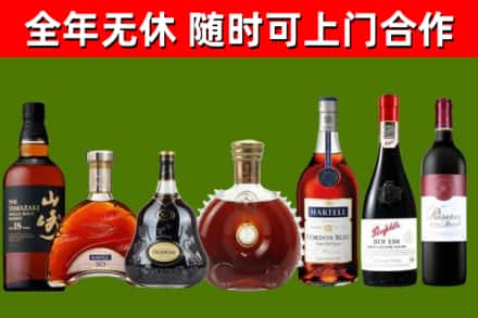 淳化回收红酒