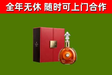 淳化回收路易十三
