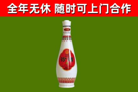淳化回收老汾酒