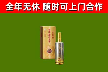 淳化回收泸州老窖
