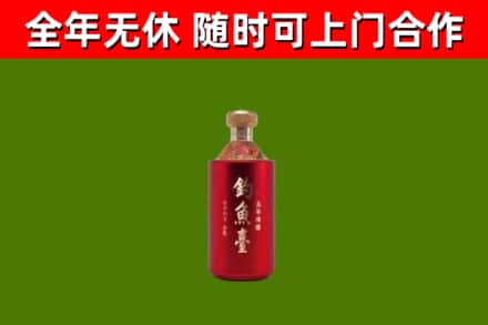 淳化回收钓鱼台