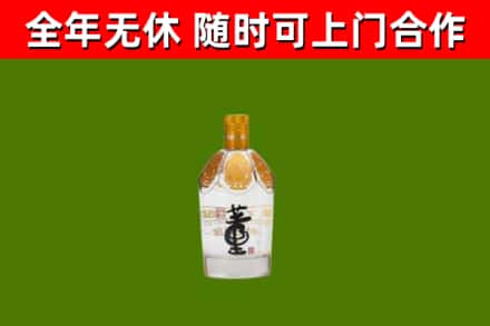 淳化回收董酒