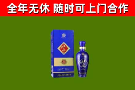 淳化回收杜康