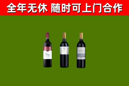 淳化烟酒回收拉菲红酒.jpg