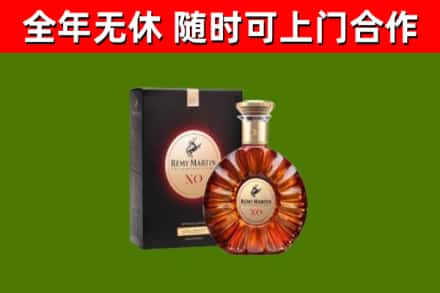 淳化回收人头马洋酒