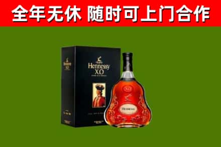 淳化回收轩尼诗洋酒